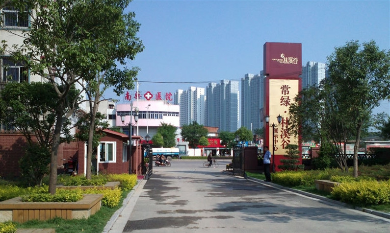 常綠集團(tuán).jpg